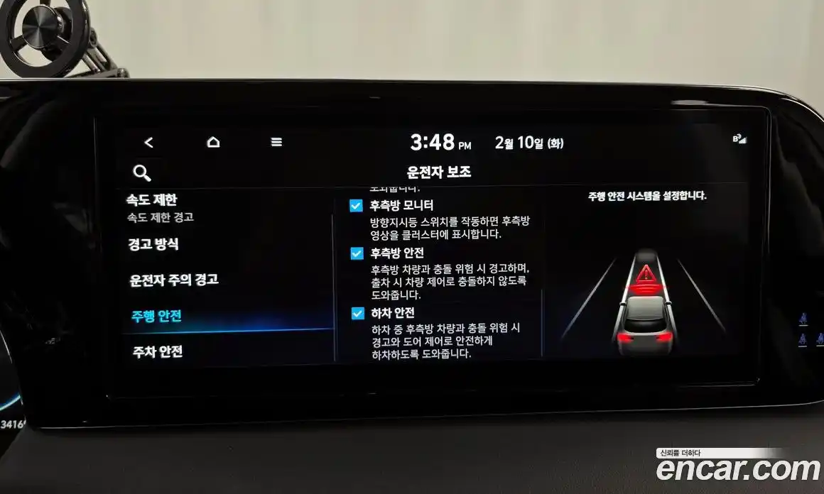 Hyundai Palisade 2024 3.8 Автомат в Москве № 111512, фото 20