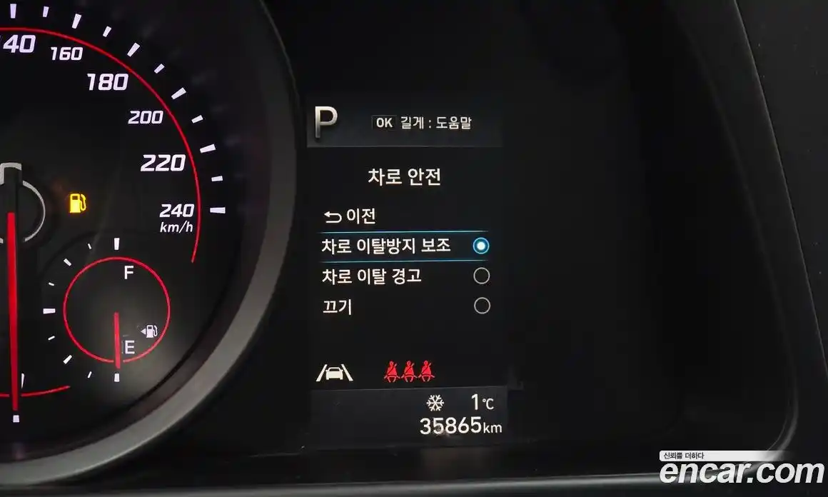 Hyundai Avante 2021 1.6 Автомат в Москве № 111858, фото 9