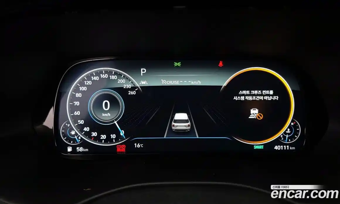 Hyundai Palisade 2022 2.2 Автомат в Москве № 112594, фото 16