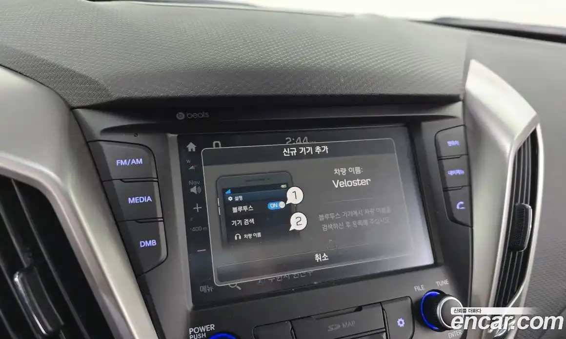 Hyundai Veloster 2017 1.6 Автомат в Москве № 113338, фото 16