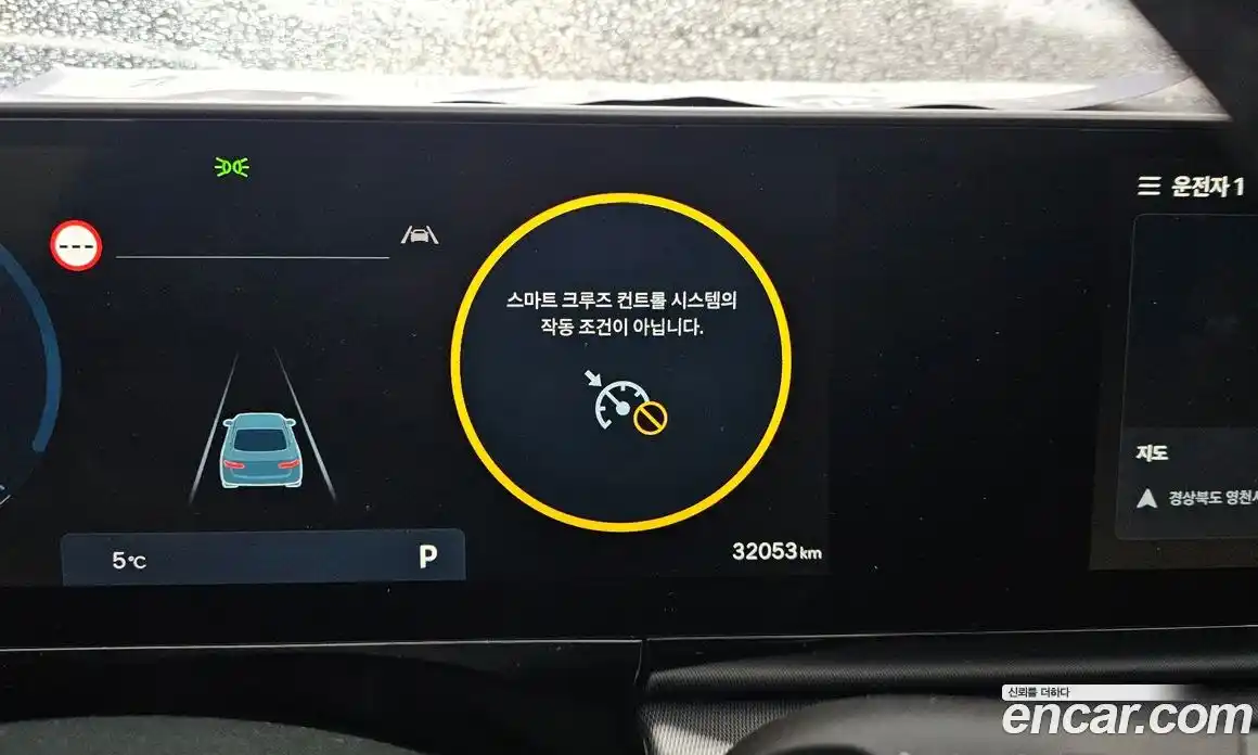 Hyundai Grandeur 2023 2.5 Автомат в Москве № 125461, фото 15