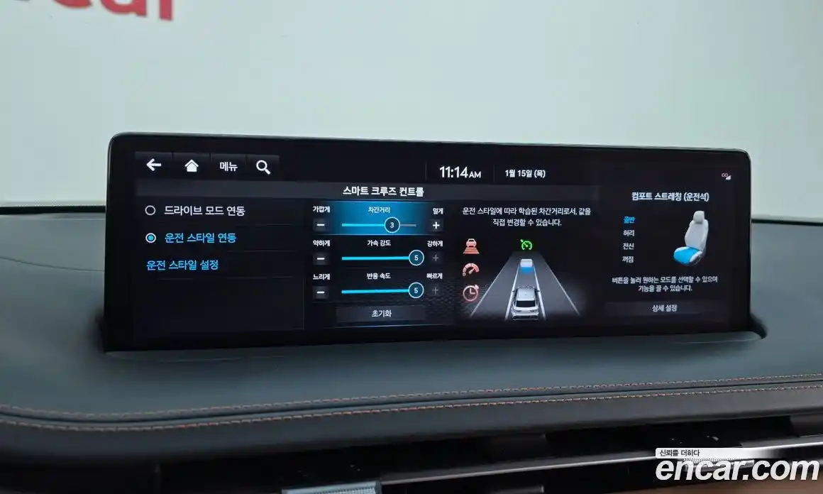 Genesis GV70 2024 2.5 Автомат в Москве № 12906, фото 16