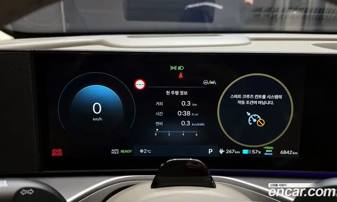 Hyundai Ioniq 9 2025 0.2 Автомат в Москве № 130017, фото 8