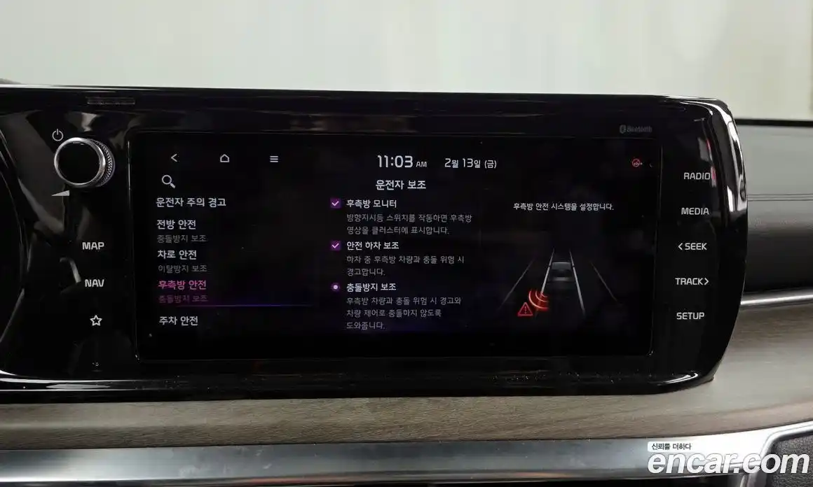 Kia K5 2020 2.0 Автомат в Москве № 132540, фото 16