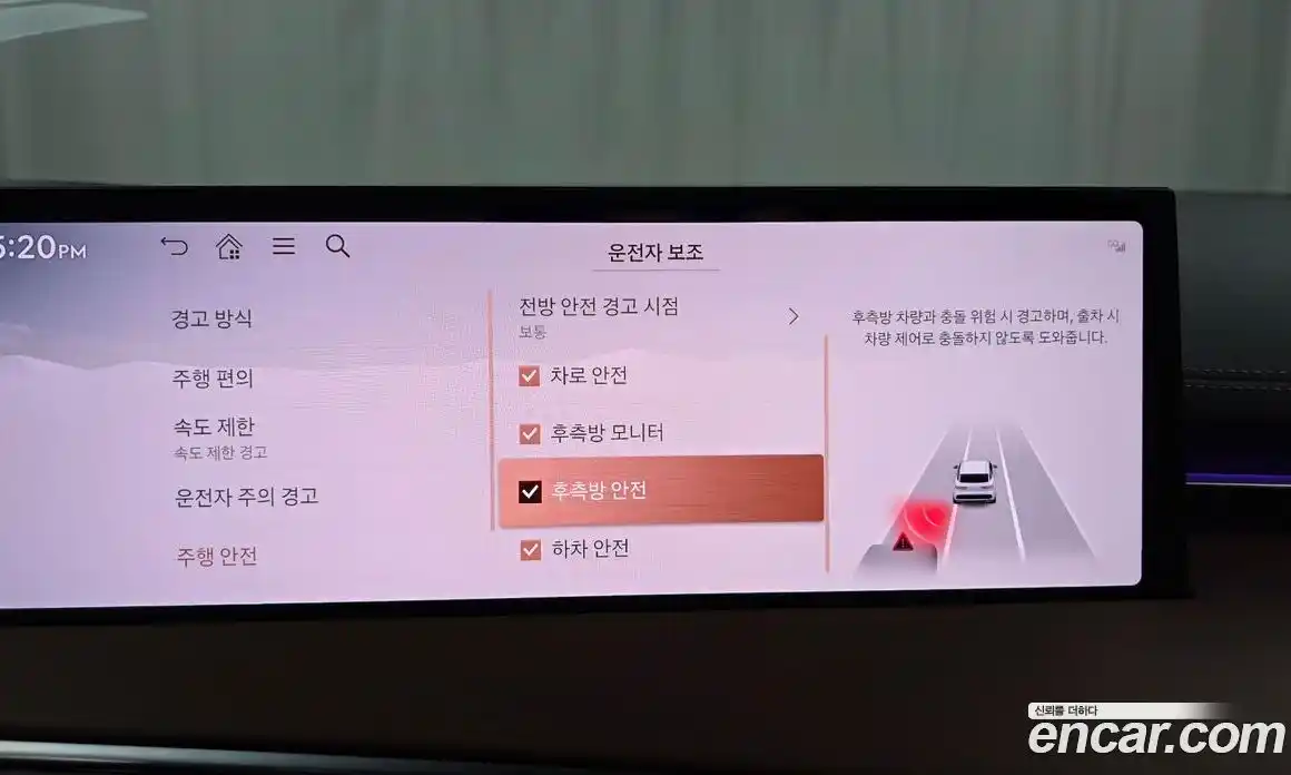 Genesis GV70 2025 2.5 Автомат в Москве № 13335, фото 15