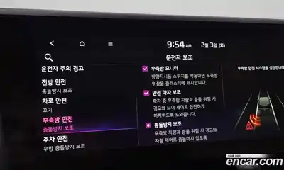 Kia Canival 2023 3.5 Автомат в Москве № 14132, миниатюра 12