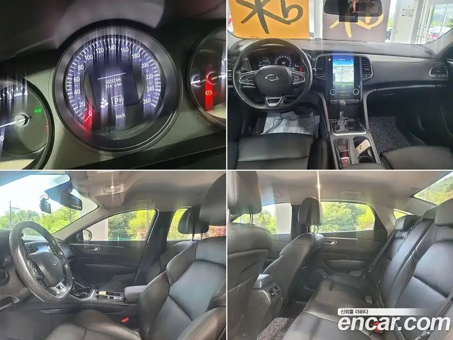 Renault SM6 2020 2.0 Автомат в Москве № 152174, фото 19