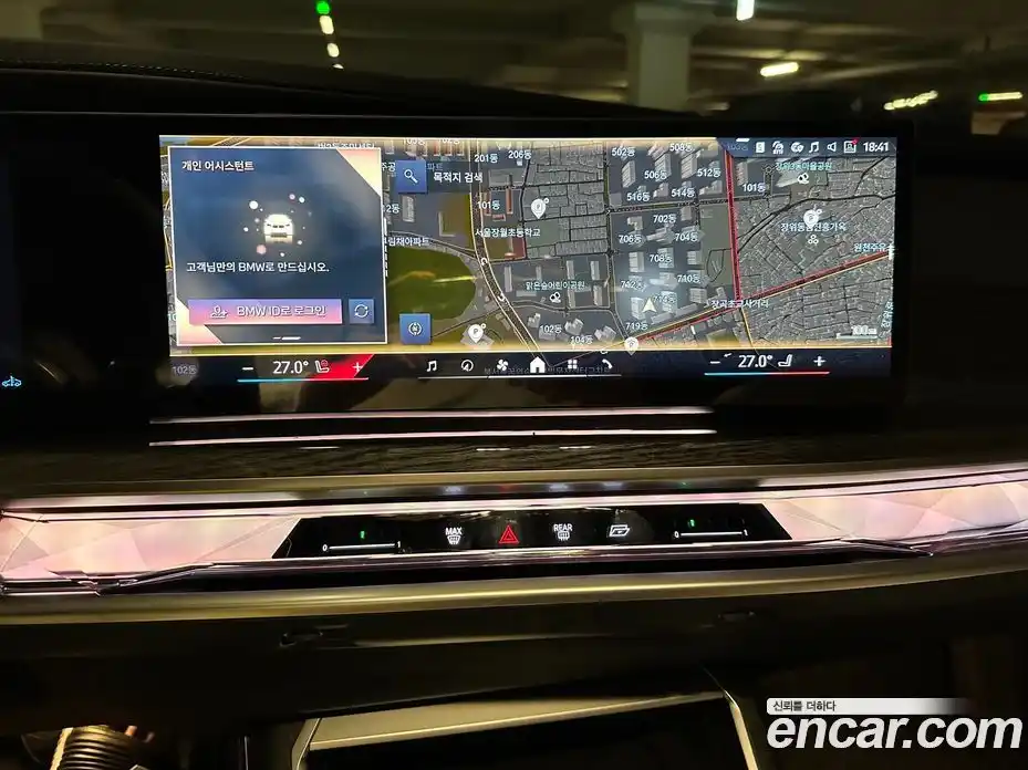 BMW 7-Series 2024 3.0 Автомат в Москве № 153238, фото 18