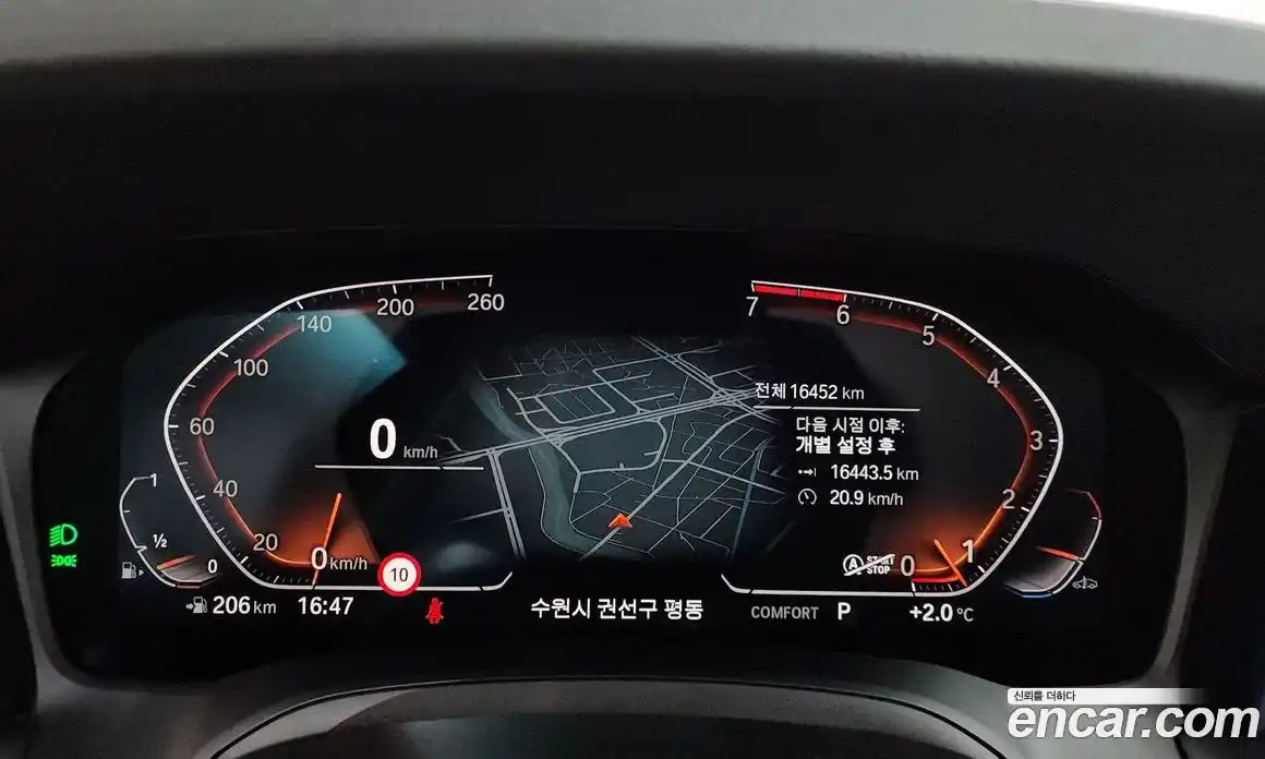 BMW 3-Series 2022 2.0 Автомат в Москве № 154085, фото 7