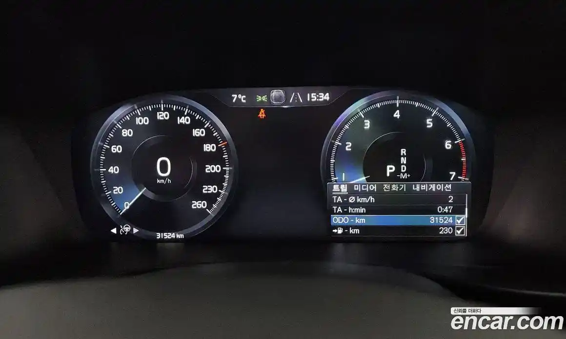 Volvo XC40 2021 2.0 Автомат в Москве № 154963, фото 11