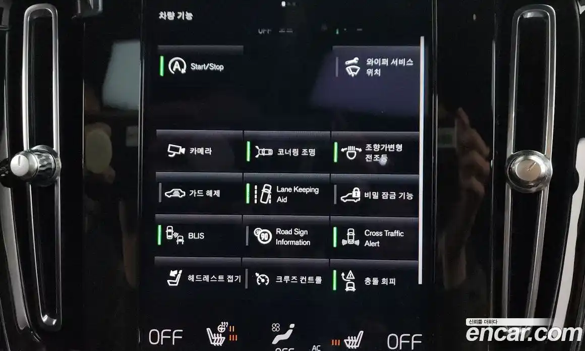 Volvo XC40 2021 2.0 Автомат в Москве № 154963, фото 15