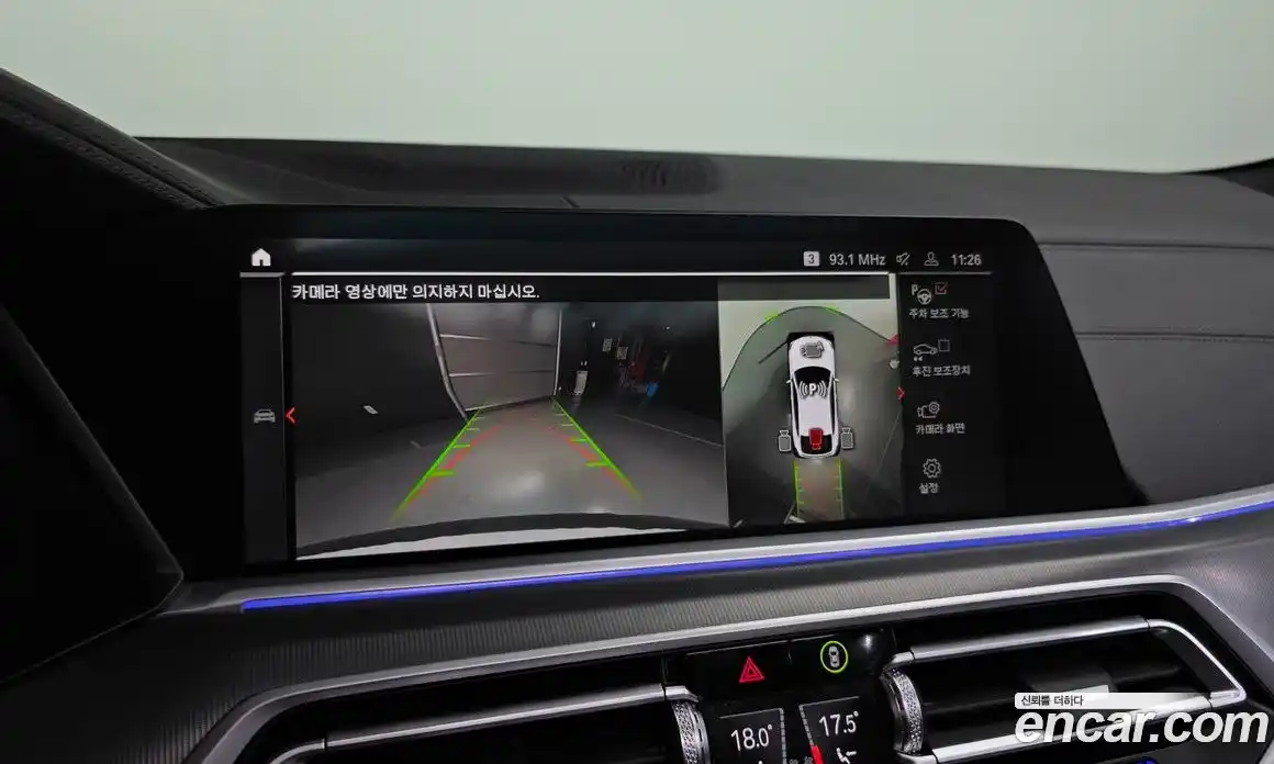 BMW X6 2023 3.0 Автомат в Москве № 155030, фото 3