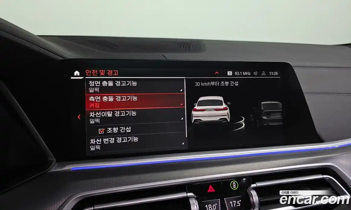 BMW X6 2023 3.0 Автомат в Москве № 155030, фото 8