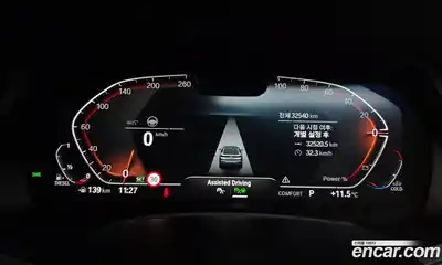 BMW X6 2023 3.0 Автомат в Москве № 155030, миниатюра 10