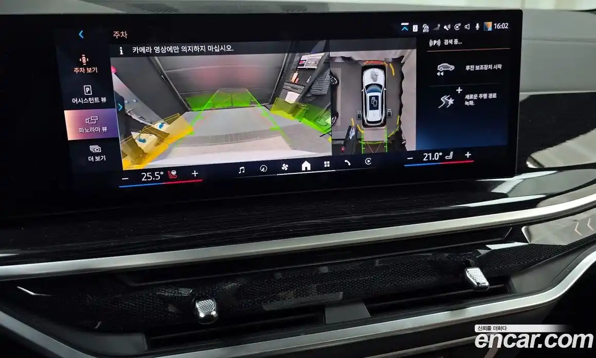 BMW X5 2024 3.0 Автомат в Москве № 156794, фото 10