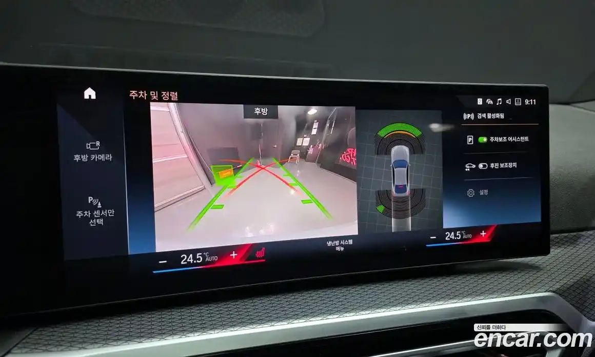 BMW i4 2023 0.2 Автомат в Москве № 157587, фото 13