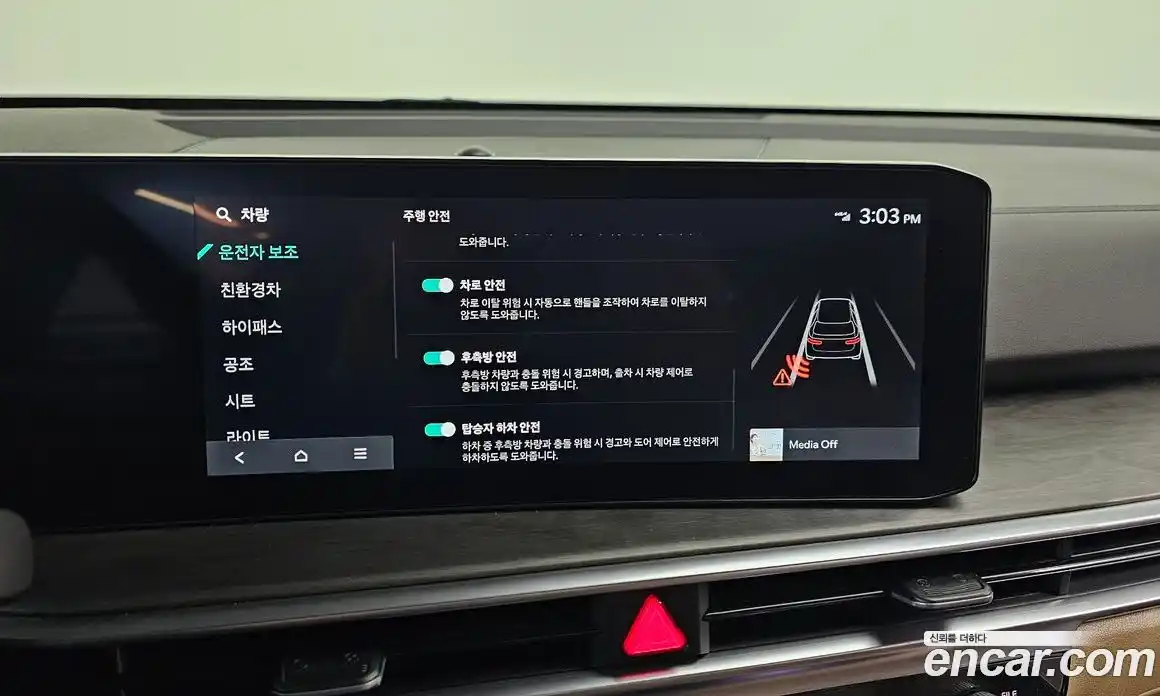 Kia Sorento 2024 1.6 Автомат в Москве № 15795, фото 16