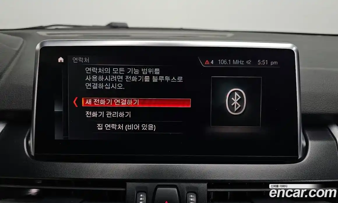 BMW 2-Series 2021 2.0 Автомат в Москве № 158505, фото 16