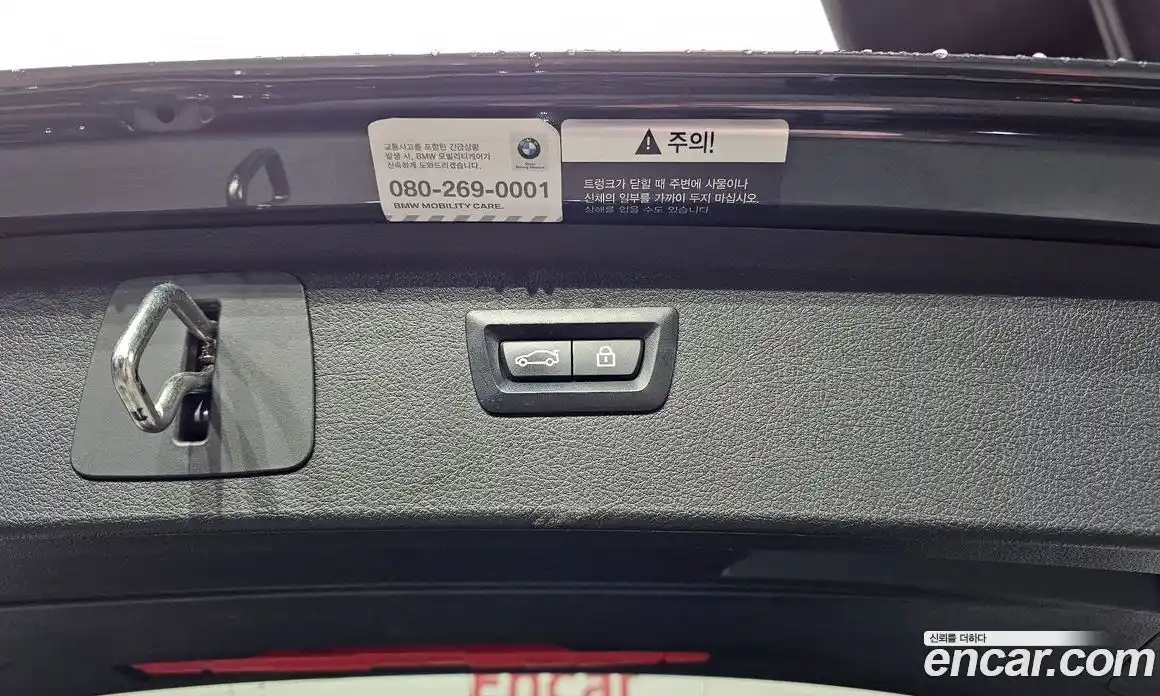 BMW 2-Series 2021 2.0 Автомат в Москве № 158505, фото 20