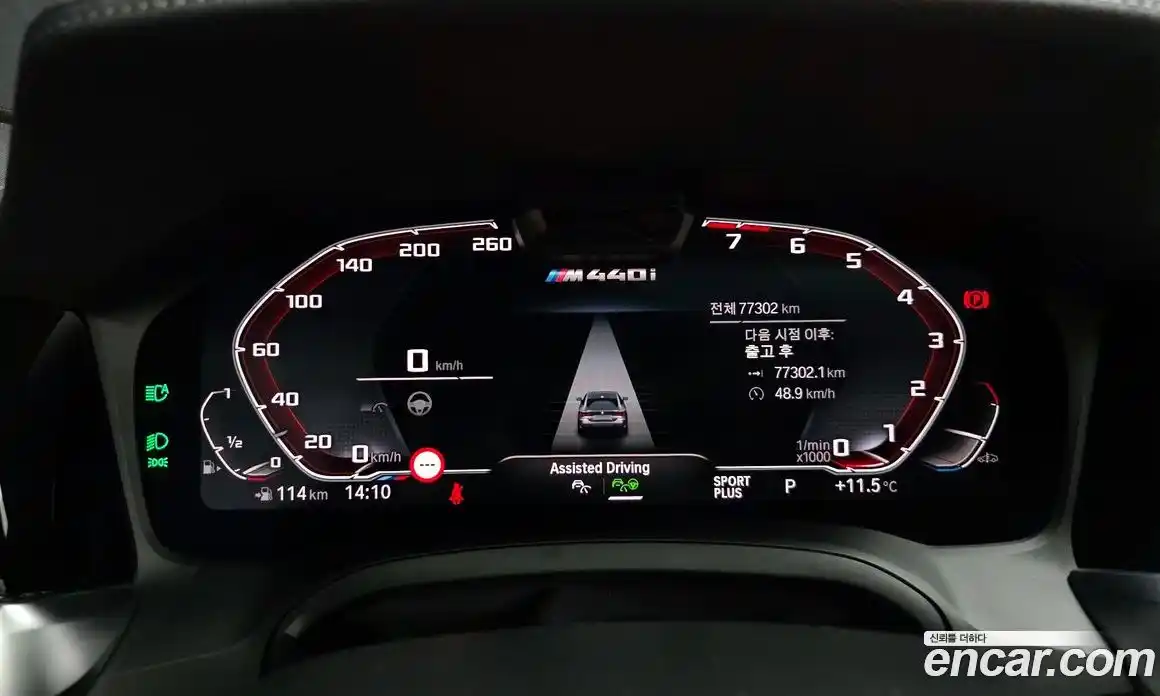 BMW 4-Series 2022 3.0 Автомат в Москве № 158583, фото 13