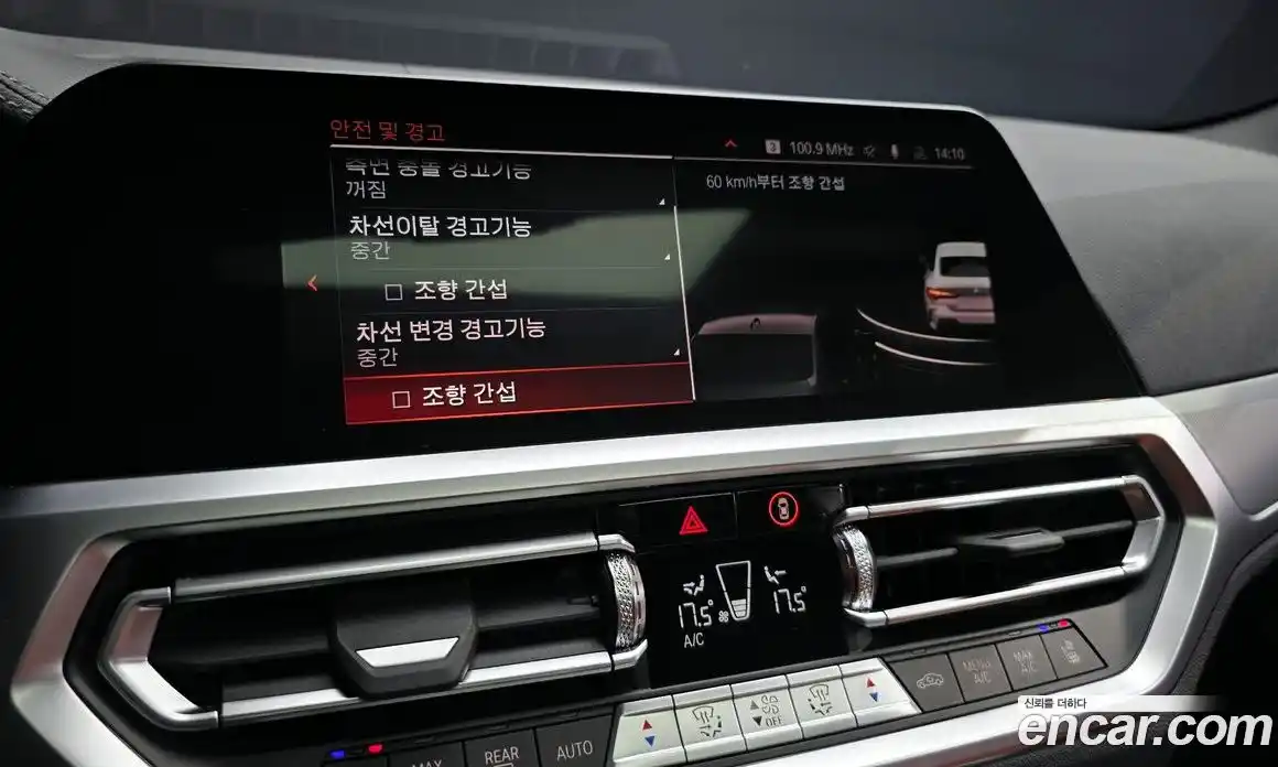 BMW 4-Series 2022 3.0 Автомат в Москве № 158583, фото 20