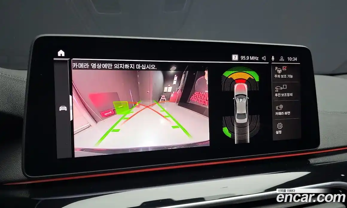 BMW 5-Series 2022 2.0 Автомат в Москве № 158695, фото 11