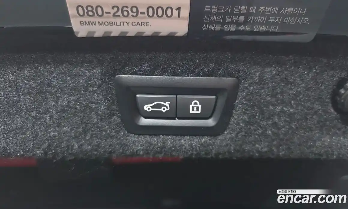 BMW 5-Series 2022 2.0 Автомат в Москве № 158695, фото 13