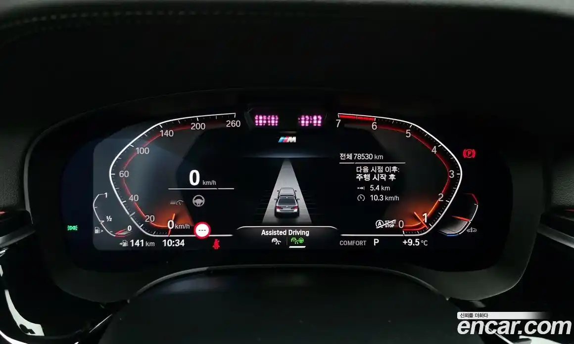 BMW 5-Series 2022 2.0 Автомат в Москве № 158695, фото 14