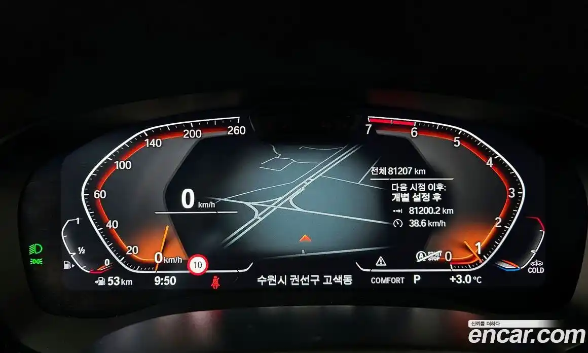 BMW 5-Series 2023 2.0 Автомат в Москве № 158747, фото 4