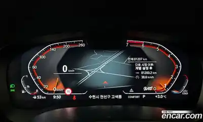 BMW 5-Series 2023 2.0 Автомат в Москве № 158747, миниатюра 4