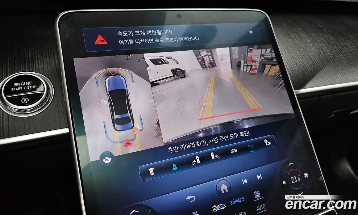 Mercedes-Benz S-Class 2023 3.0 Автомат в Москве № 160442, фото 10