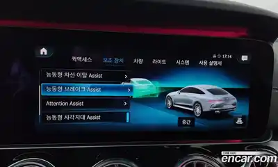 Mercedes-Benz AMG GT 2021 3.0 Автомат в Москве № 161595, миниатюра 5
