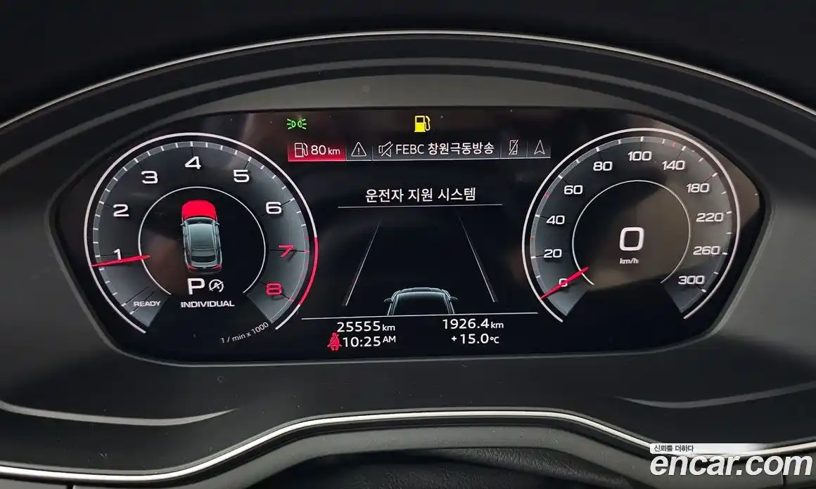 Audi A5 2023 2.0 Автомат в Москве № 162504, фото 8