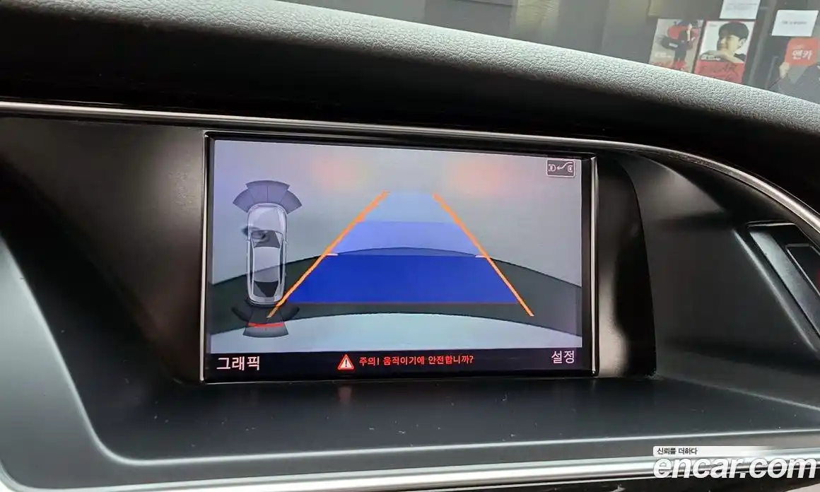 Audi A5 2015 2.0 Автомат в Москве № 163708, фото 1