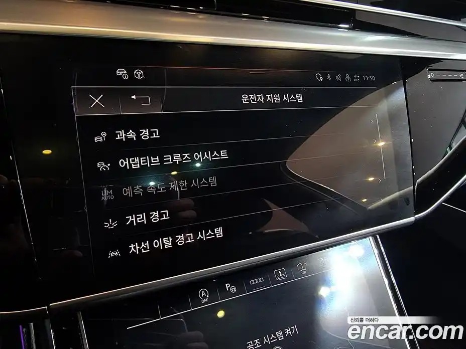 Audi A8 2021 3.0 Автомат в Москве № 164073, фото 19