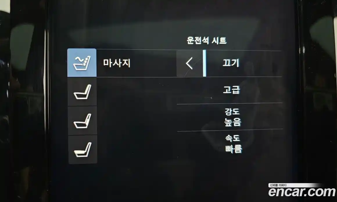 Volvo XC60 2020 2.0 Автомат в Москве № 164492, фото 7