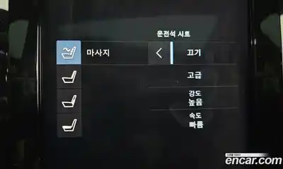 Volvo XC60 2020 2.0 Автомат в Москве № 164492, миниатюра 7