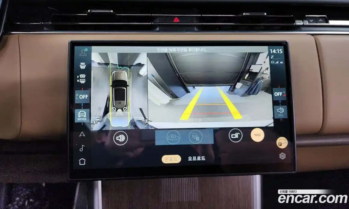 Land Rover Range-Rover 2024 4.4 Автомат в Москве № 165951, фото 15