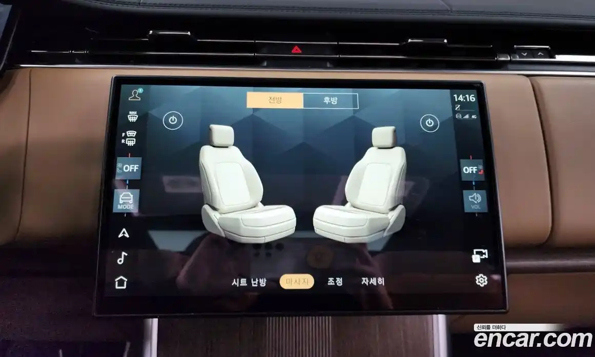 Land Rover Range-Rover 2024 4.4 Автомат в Москве № 165951, фото 16