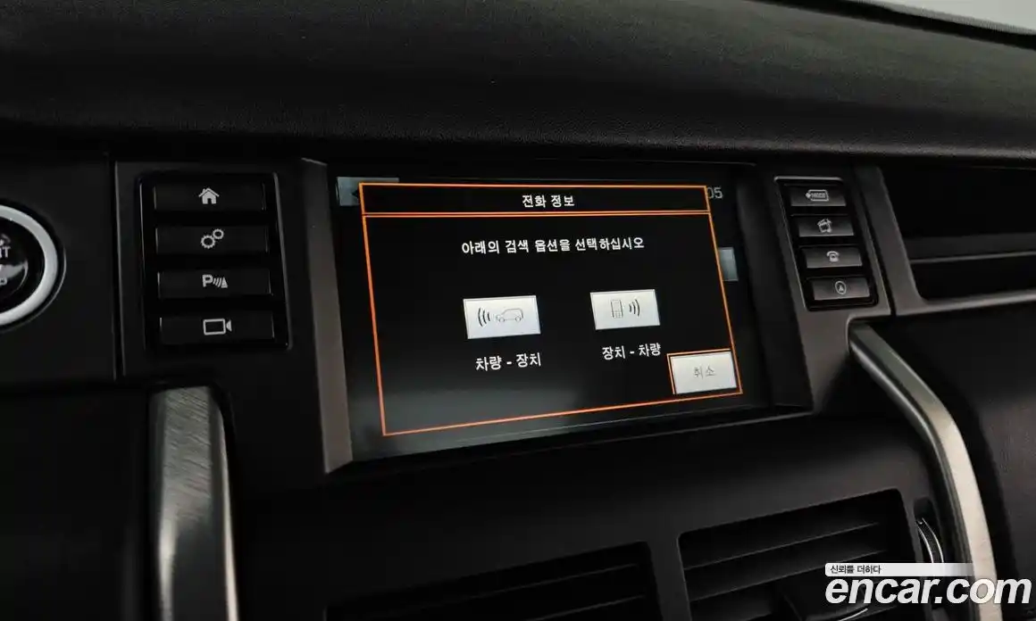 Land Rover Discovery Sport 2016 2.0 Автомат в Москве № 166648, фото 16