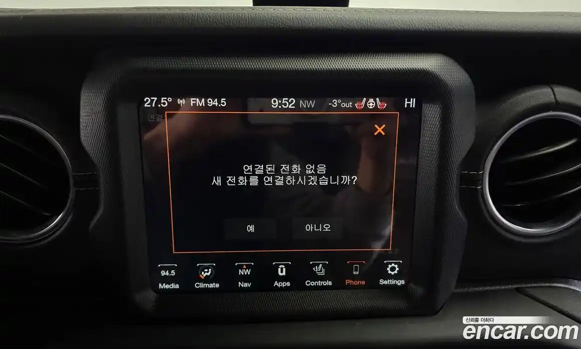 Jeep Wrangler 2021 2.0 Автомат в Москве № 169569, фото 8