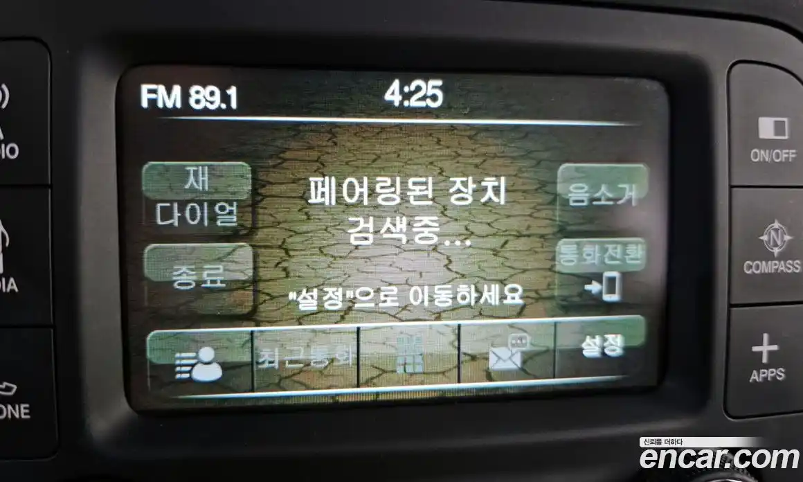 Jeep Renegade 2016 2.4 Автомат в Москве № 169679, фото 15