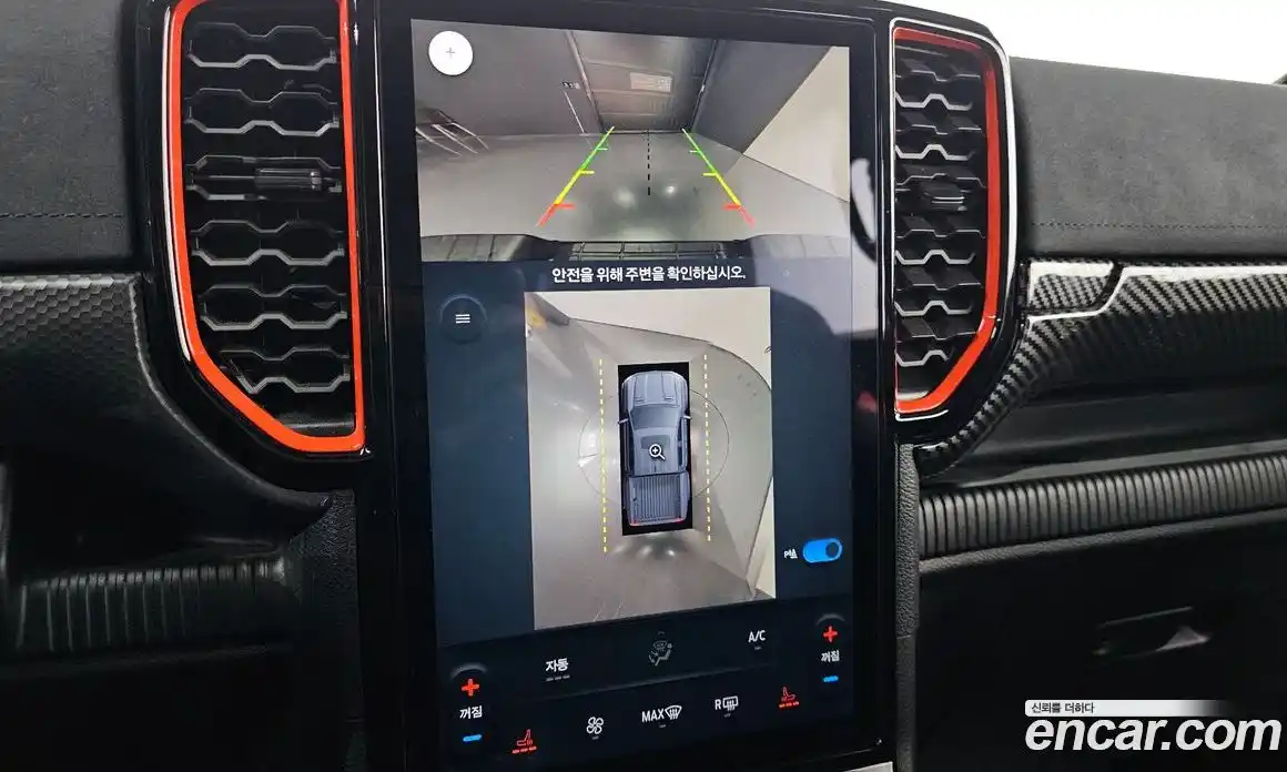 Ford Ranger 2023 2.0 Автомат в Москве № 170787, фото 5