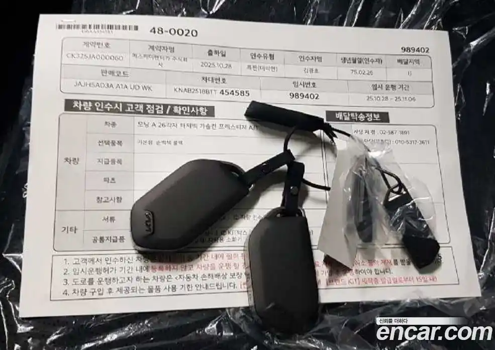 Kia Morning 2026 1.0 Автомат в Москве № 18151, фото 14