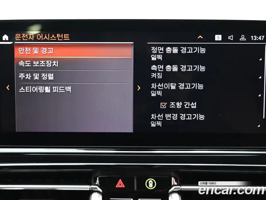 BMW 8-Series 2024 4.4 Автомат в Москве № 188520, фото 17