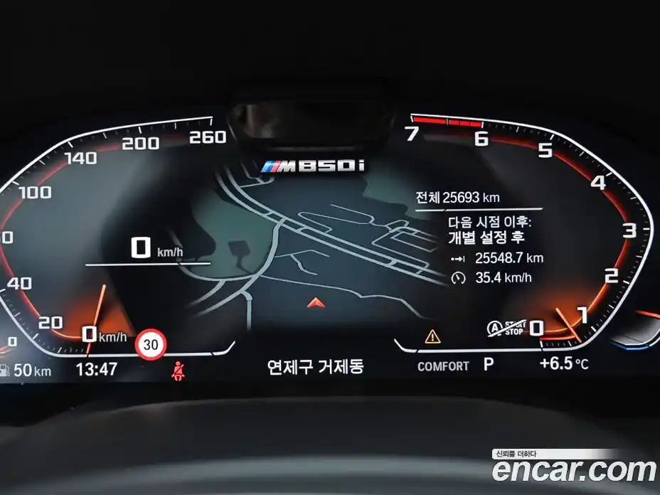 BMW 8-Series 2024 4.4 Автомат в Москве № 188520, фото 8