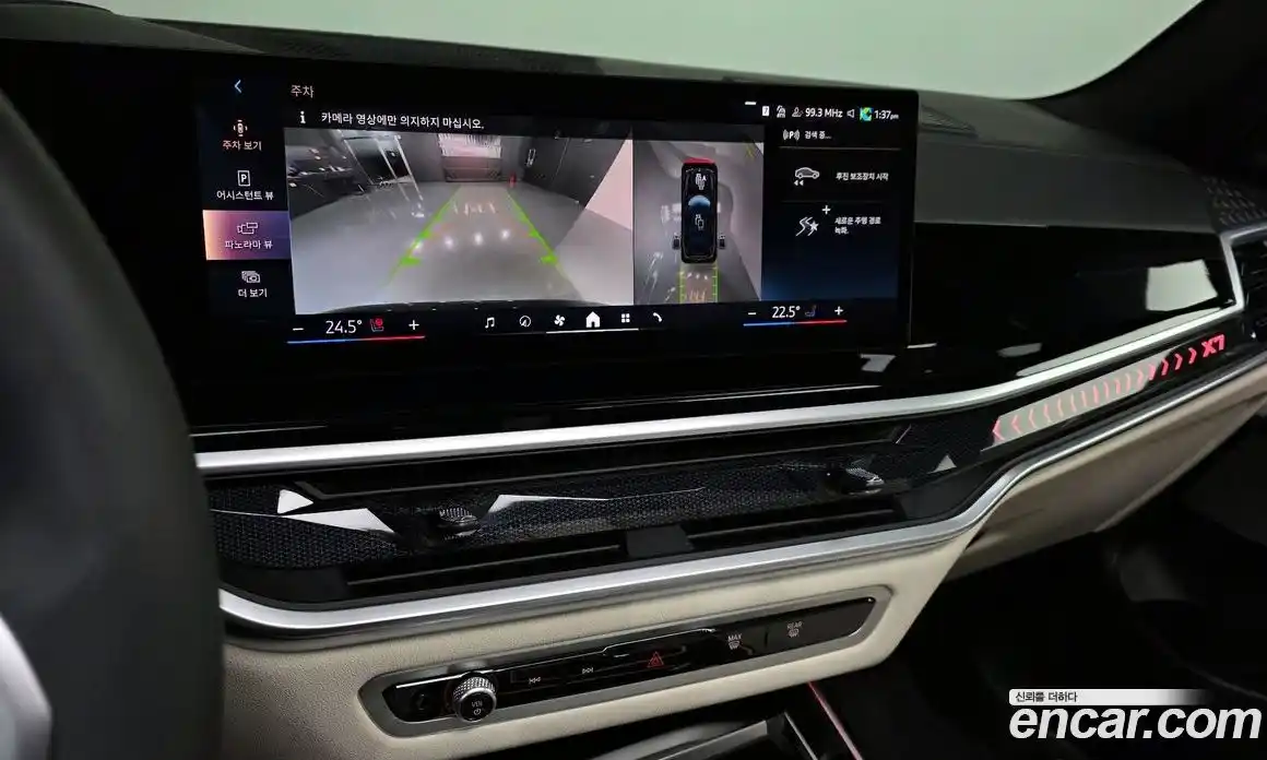 BMW X7 2024 3.0 Автомат в Москве № 188678, фото 16