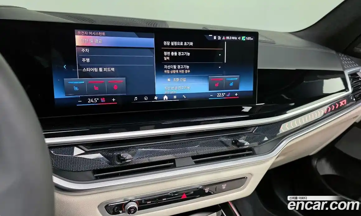 BMW X7 2024 3.0 Автомат в Москве № 188678, фото 17