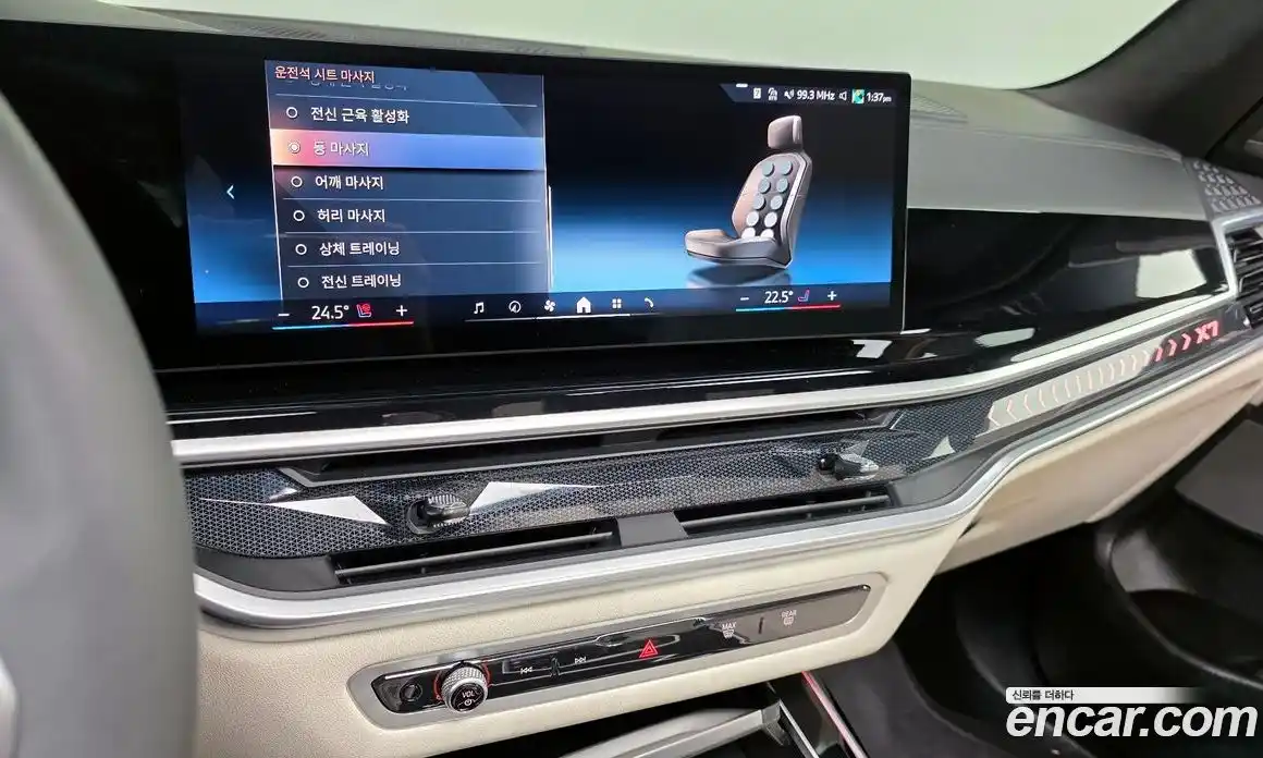 BMW X7 2024 3.0 Автомат в Москве № 188678, фото 4