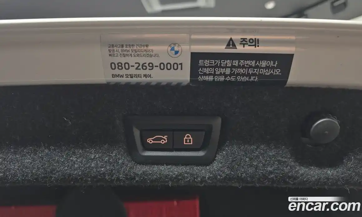 BMW 5-Series 2023 2.0 Автомат в Москве № 188835, фото 13